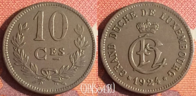 Люксембург 10 сантимов 1924 года, KM# 34, 342-051