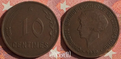 Люксембург 10 сантимов 1930 года, KM# 41, 356-134