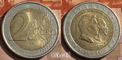 Люксембург 2 евро 2005 года, KM# 87, 468s-618 ♛