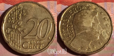 Люксембург 20 евроцентов 2002 года, KM# 79, 205c-135