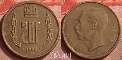 Люксембург 20 франков 1980 года, KM# 58, 055l-165