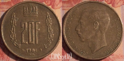 Люксембург 20 франков 1981 года, KM# 58, 160a-013