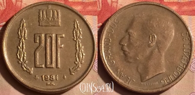 Люксембург 20 франков 1981 года, KM# 58, 446-099