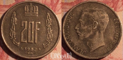 Люксембург 20 франков 1982 года, KM# 58, 158b-132