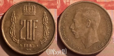 Люксембург 20 франков 1982 года, KM# 58, 423-122
