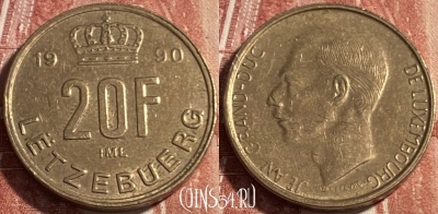 Люксембург 20 франков 1990 г., редкая, KM# 67, 499р-012 ♛