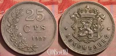 Люксембург 25 сантимов 1927 года, KM# 37, 136j-095