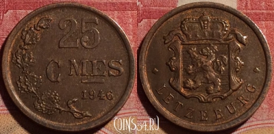 Люксембург 25 сантимов 1946 года, KM# 45, 080c-111