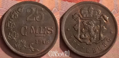 Люксембург 25 сантимов 1946 года, KM# 45, 274o-116