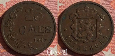 Люксембург 25 сантимов 1947 года, KM# 45, 353-037