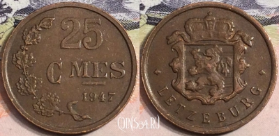 Люксембург 25 сантимов 1947 года, KM# 45, a082-120