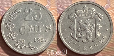 Люксембург 25 сантимов 1957 года, KM# 45a, 214p-090