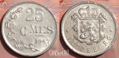 Люксембург 25 сантимов 1967 года, KM# 45a, 236a-126