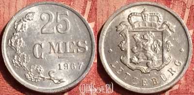 Люксембург 25 сантимов 1967 года, KM# 45a, 351o-139