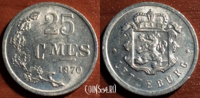 Люксембург 25 сантимов 1970 года, 55-162