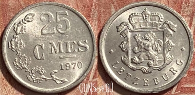 Люксембург 25 сантимов 1970 года, KM# 45a, 066r-037
