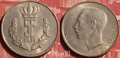 Люксембург 5 франков 1971 года, KM# 56, 346o-120