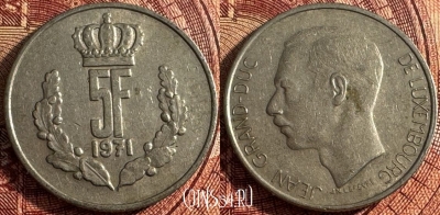 Люксембург 5 франков 1971 года, KM# 56, 358s-012