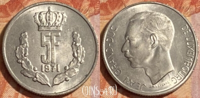 Люксембург 5 франков 1971 года, KM# 56, 480р-102 ♛