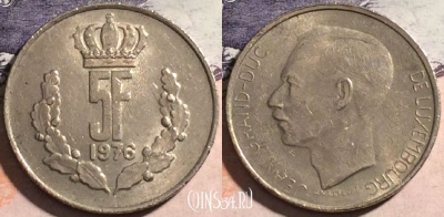 Люксембург 5 франков 1976 года, KM# 56, 174-047