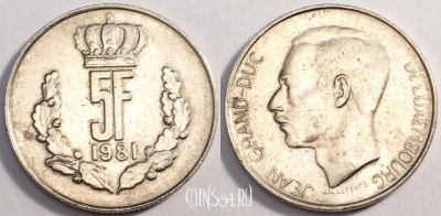 Люксембург 5 франков 1981 года, KM# 56, 81-047b