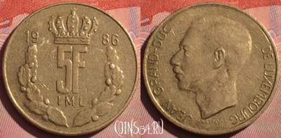Люксембург 5 франков 1986 года, KM# 60, 057i-032