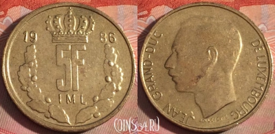 Люксембург 5 франков 1986 года, KM# 60, 115b-029