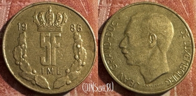Люксембург 5 франков 1986 года, KM# 60, s488s-057