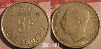 Люксембург 5 франков 1989 года, KM# 65, 143b-142