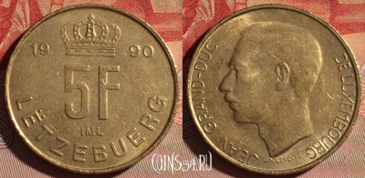 Люксембург 5 франков 1990 года, KM# 65, 095d-072