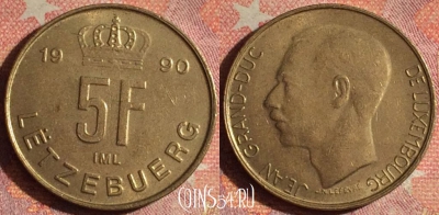 Люксембург 5 франков 1990 года, KM# 65, 174i-058