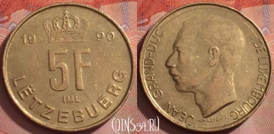 Люксембург 5 франков 1990 года, KM# 65, 279k-060