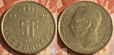 Люксембург 5 франков 1990 года, KM# 65, 441r-002