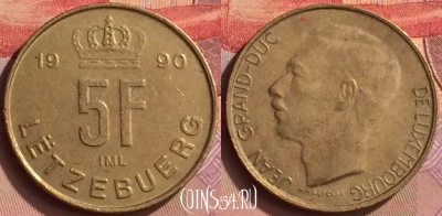 Люксембург 5 франков 1990 года, KM# 65, 444-045