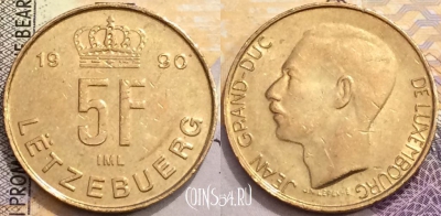Люксембург 5 франков 1990 года, KM# 65, a094-058
