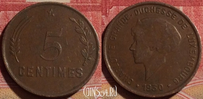 Люксембург 5 сантимов 1930 года, KM# 40, 080c-107