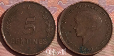 Люксембург 5 сантимов 1930 года, KM# 40, 245k-055
