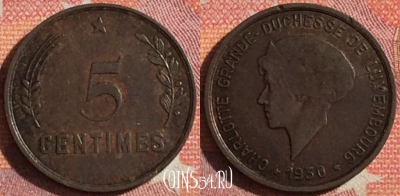 Люксембург 5 сантимов 1930 года, KM# 40, 373-036