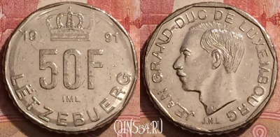 Люксембург 50 франков 1991 года, KM# 66, 290k-122