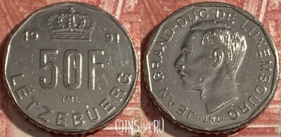 Люксембург 50 франков 1991 года, KM# 66, 474r-103 ♛