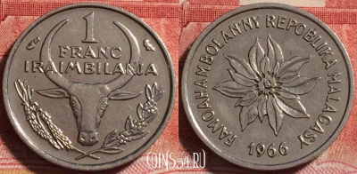 Мадагаскар 1 франк 1966 года, KM# 8, 255-028