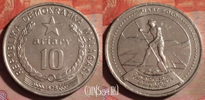 Мадагаскар 10 ариари 1978 года, KM# 13, 100f-046