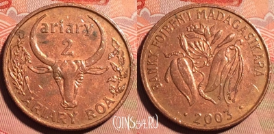 Мадагаскар 2 ариари 2003 года, KM# 30, 226a-024