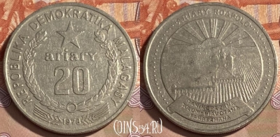 Мадагаскар 20 ариари 1978 года, KM# 14, 497р-065 ♛