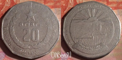 Мадагаскар 20 ариари 1992 года, KM# 19, 338-050