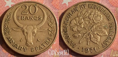 Мадагаскар 20 франков 1971 года, KM# 12, 357-090