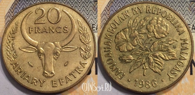 Мадагаскар 20 франков 1986 года, KM# 12, 132-034