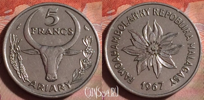 Мадагаскар 5 франков 1967 года, KM# 10, 094f-108