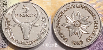 Мадагаскар 5 франков 1967 года, KM# 10, 153-015