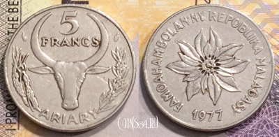 Мадагаскар 5 франков 1977 года, KM# 10, 153-016